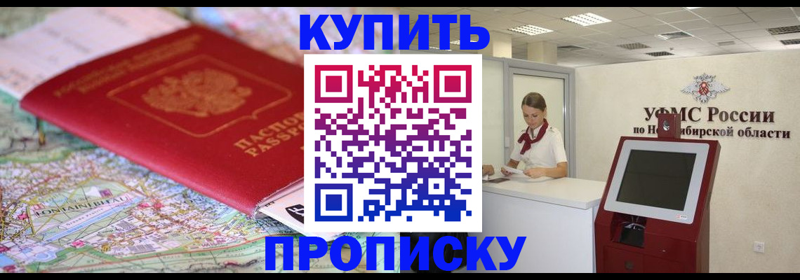 где прописаться в Печорах